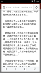 爱游戏官网赞助意甲